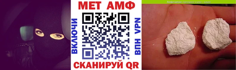 где можно купить   Урюпинск  АМФЕТАМИН Розовый 