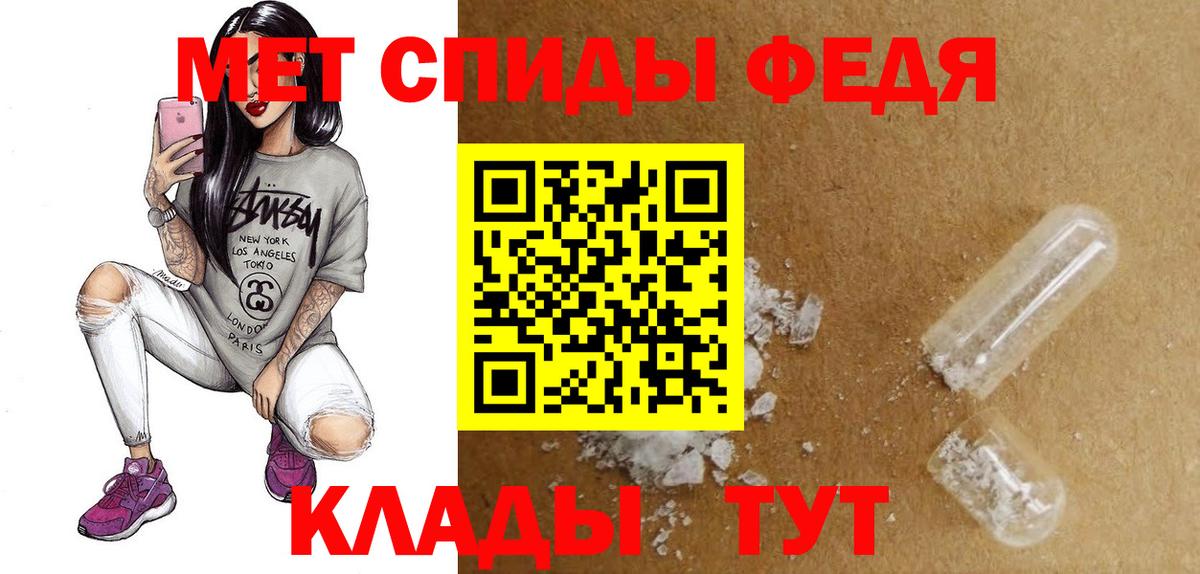 АМФ 97%  Амфетамин  Урюпинск  Вход с VPN 