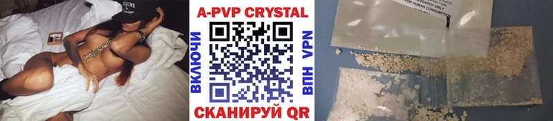 APVP Соль  mega ссылка  Урюпинск 