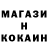 Амфетамин Розовый Kaneki Krystall