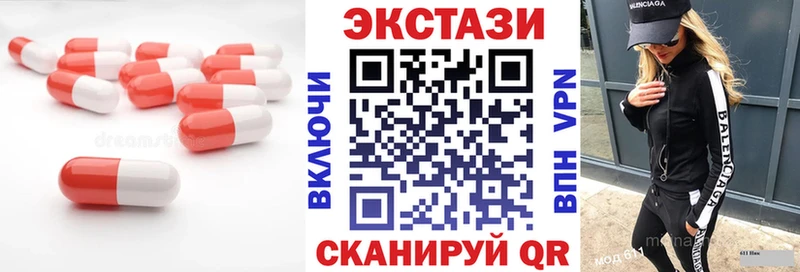 ЭКСТАЗИ диски  Урюпинск 