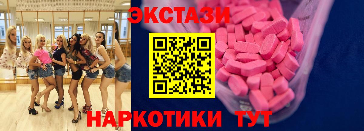 MDMA Урюпинск