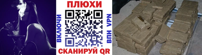 это телеграм  Урюпинск  ГАШИШ гарик 