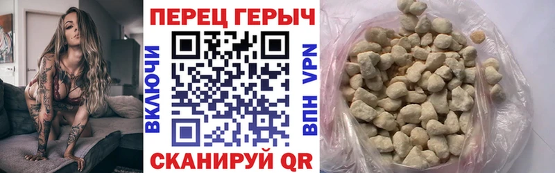 Героин гречка  купить наркотик  Урюпинск 