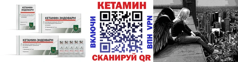 kraken как зайти  где купить наркоту  Урюпинск  Кетамин VHQ 