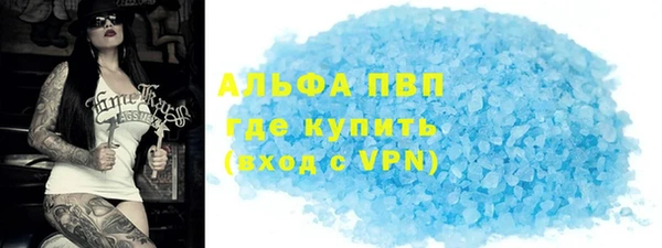 марихуана Приозерск