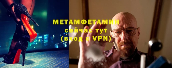 apvp Абдулино