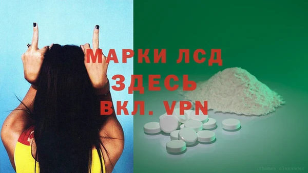 наркотики Пролетарск