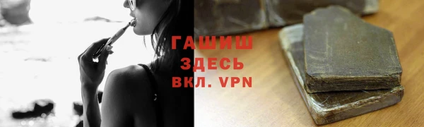 мефедрон мука Алексин