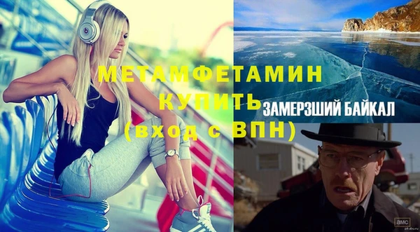 бошки Протвино