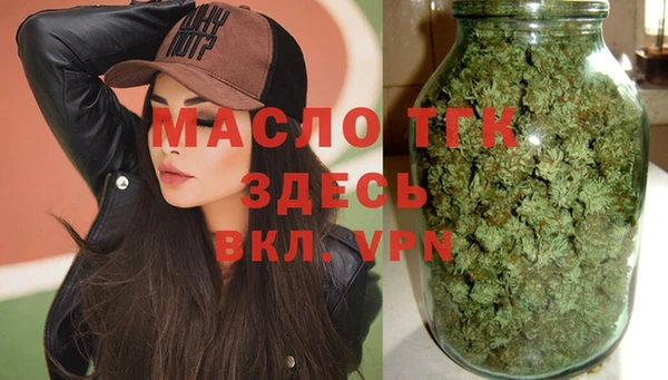 марихуана Приозерск