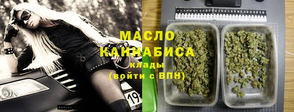 мефедрон мука Алексин