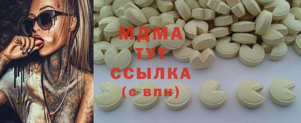 мефедрон мука Алексин