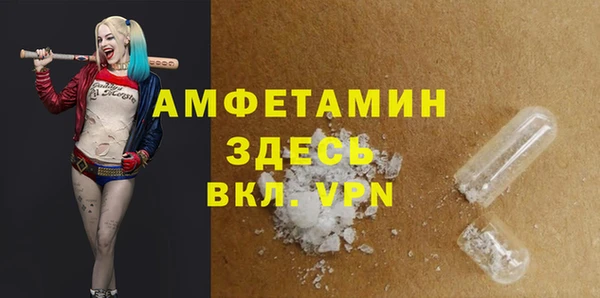 мефедрон мука Алексин