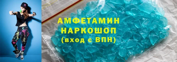 метадон Абаза