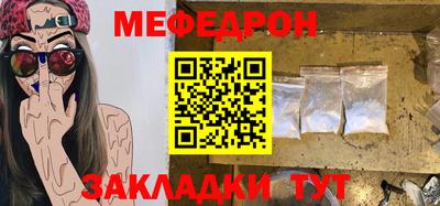 кристаллы Рязань
