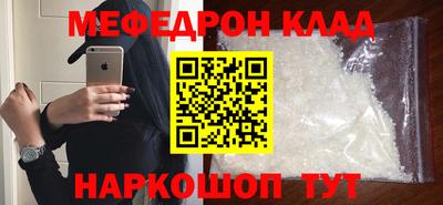 дурь Рыбинск