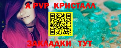 твердый Рузаевка