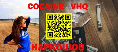дурь Рыбинск