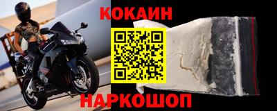 кристаллы Рязань