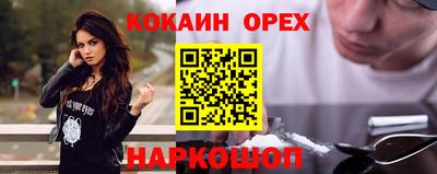 кристаллы Рязань