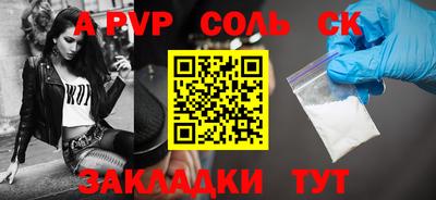 кристаллы Рязань