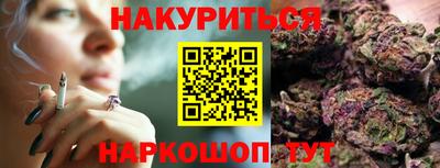 кристаллы Рязань