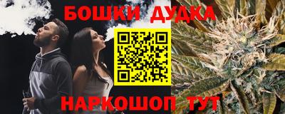 дурь Рыбинск
