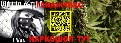 дурь Рыбинск