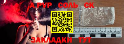 дурь Рыбинск
