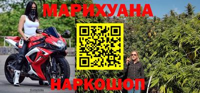 дурь Рыбинск