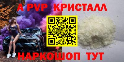 кристаллы Рязань