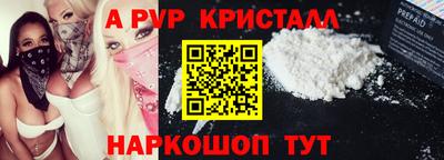кристаллы Рязань