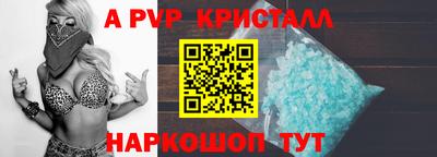 дурь Рыбинск