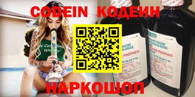 кристаллы Рязань