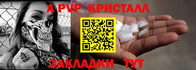дурь Рыбинск