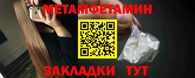 твердый Рузаевка