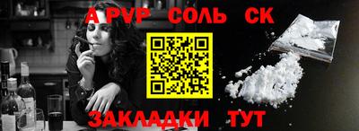 дурь Рыбинск