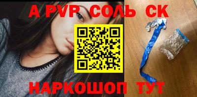 дурь Рыбинск