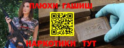 дурь Рыбинск