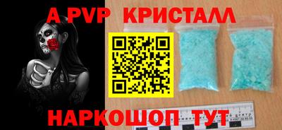 кристаллы Рязань