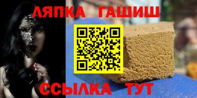 твердый Рузаевка