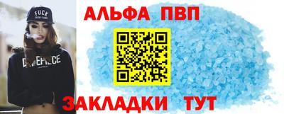 твердый Рузаевка