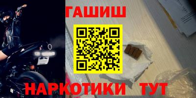 дурь Рыбинск