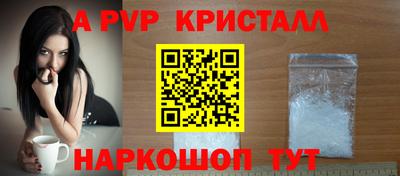 дурь Рыбинск