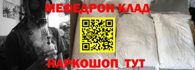 твердый Рузаевка