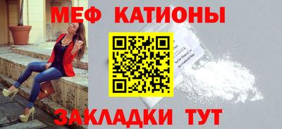 кристаллы Рязань