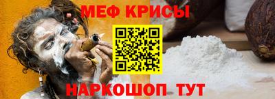 кристаллы Рязань