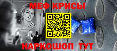 дурь Рыбинск