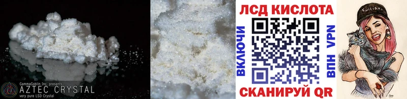 МЕГА ссылки  Урюпинск  Лсд 25 экстази кислота 